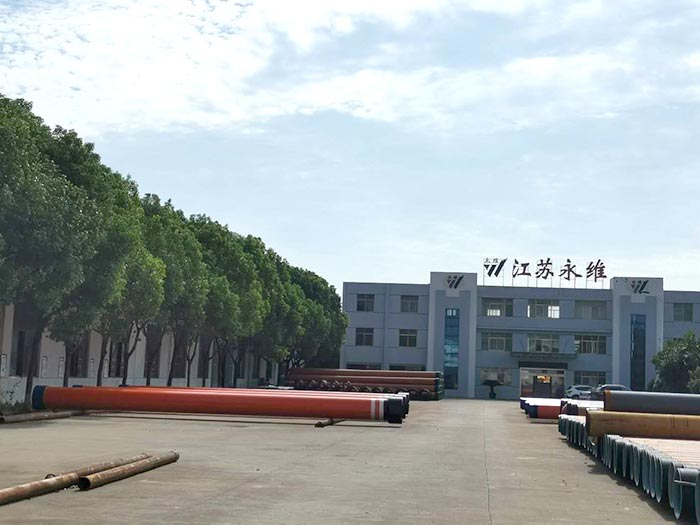 永维实力