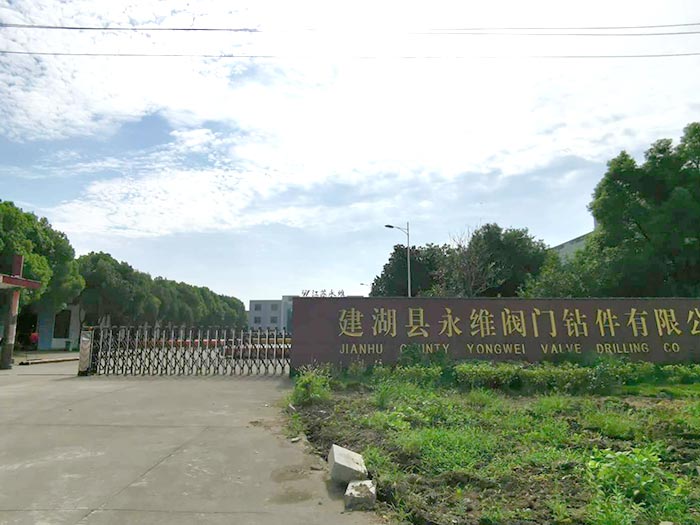 永维实力